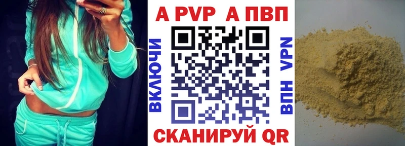 Альфа ПВП СК  Новое Девяткино 