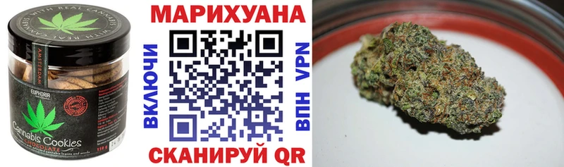 Еда ТГК марихуана Новое Девяткино