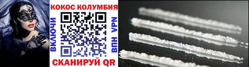COCAIN Эквадор  магазин продажи наркотиков  Новое Девяткино 