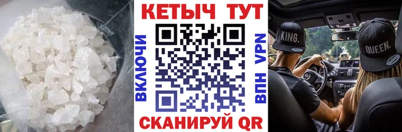 где найти   Новое Девяткино  kraken ONION  Кетамин VHQ 