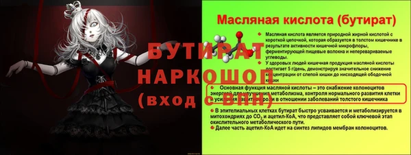 синтетический гашиш Абинск