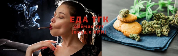 синтетический гашиш Абинск