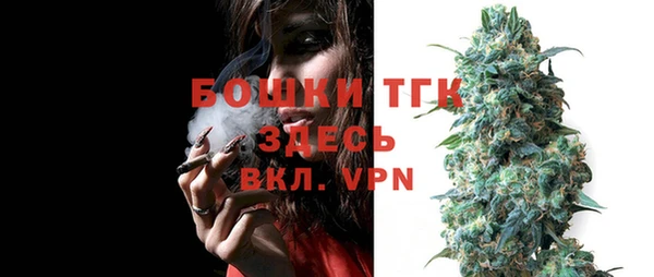 синтетический гашиш Абинск