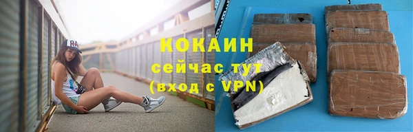 ALPHA-PVP Абаза
