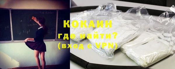 синтетический гашиш Абинск