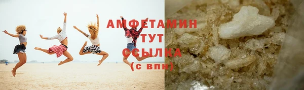 ALPHA-PVP Абаза