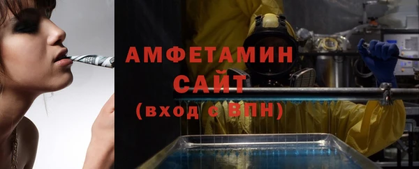синтетический гашиш Абинск