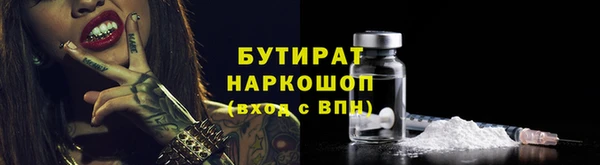 бошки Абдулино