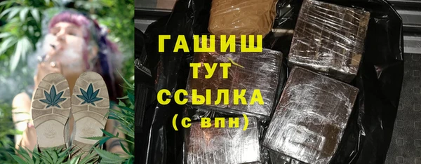 бошки Абдулино