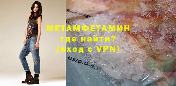 а пвп мука Горнозаводск