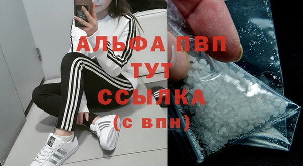 бошки Абдулино