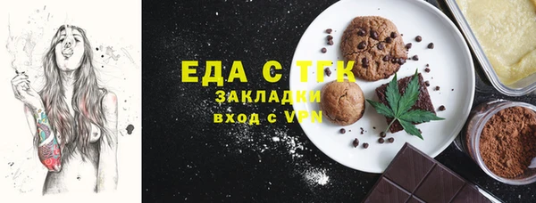 бошки Абдулино