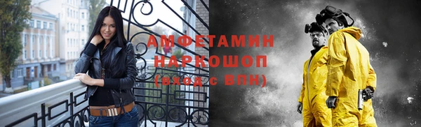 синтетический гашиш Горно-Алтайск