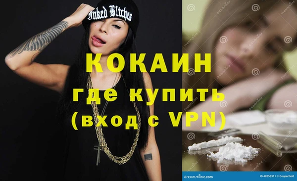 синтетический гашиш Абинск