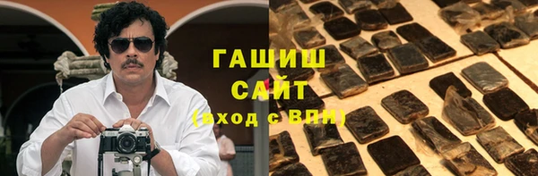 бошки Абдулино