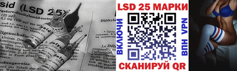 ЛСД экстази кислота  Новое Девяткино 