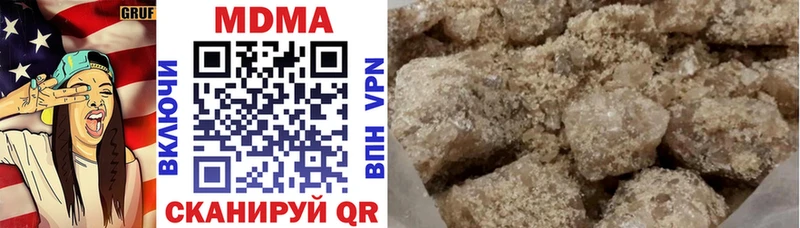 где купить   kraken как зайти  МДМА VHQ  Новое Девяткино 