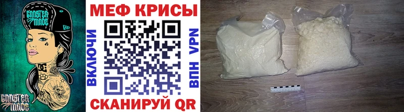 Меф кристаллы Новое Девяткино