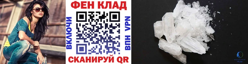 что такое   Новое Девяткино  Метамфетамин витя 